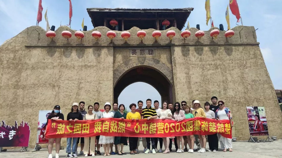 美女插插免费视频楚航装饰集团2020营销中心“燃烧自我 田园之旅”